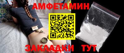 стафф Малгобек