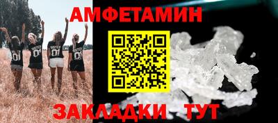 гашик Малоярославец