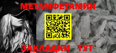 гашик Малоярославец