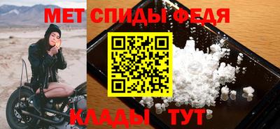 MDMA Мариинск