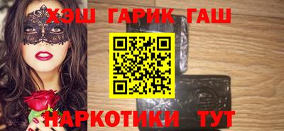 стафф Малгобек