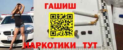 стафф Малгобек