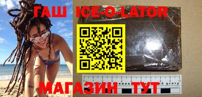 стафф Малгобек