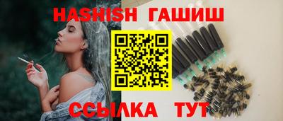 стафф Малгобек