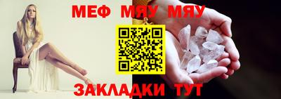 гашик Малоярославец