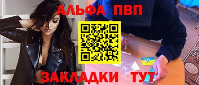 гашик Малоярославец