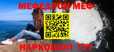 стафф Малгобек