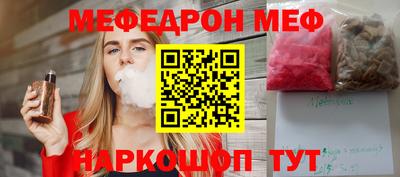 MDMA Мариинск