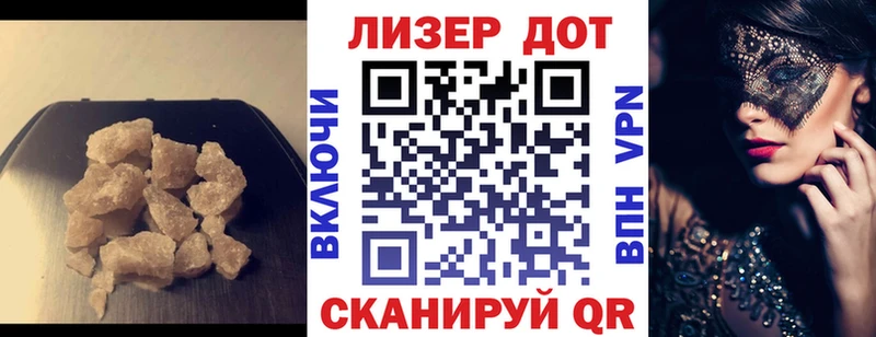Лсд 25 экстази ecstasy  Сегежа 