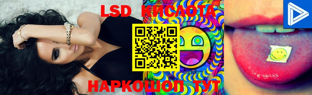 Сегежа    вход  Вход с VPN  LSD-25 экстази ecstasy  Лсд 25 экстази ecstasy 