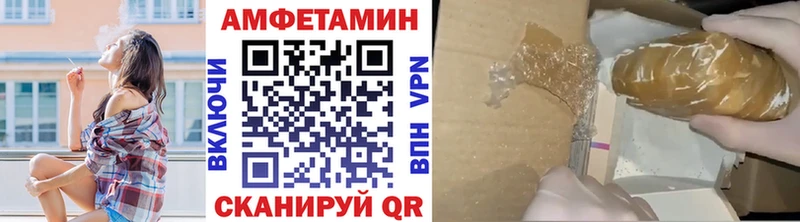 хочу наркоту  гидра   Метамфетамин пудра  Сегежа 