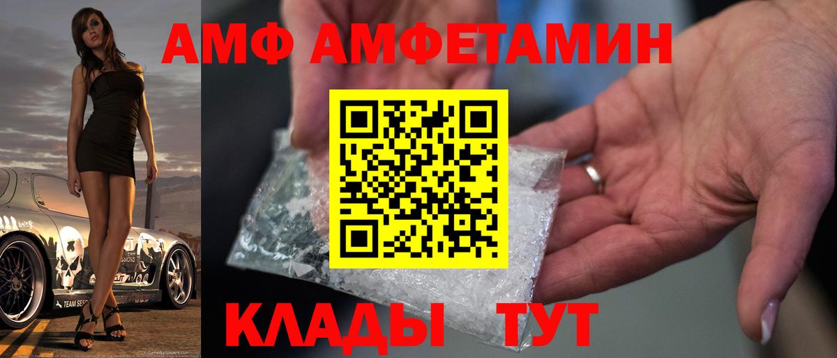 Первитин мет  Первитин мет  Первитин  Сегежа  Вход с VPN 