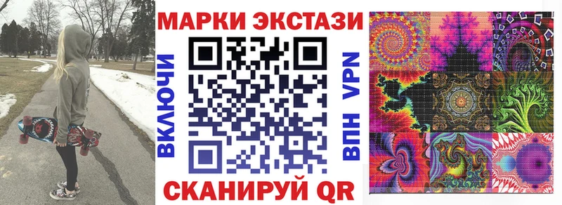 Наркотические марки 1,5мг  kraken ССЫЛКА  Сегежа 