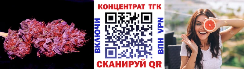 ТГК Wax  где купить наркоту  Сегежа 