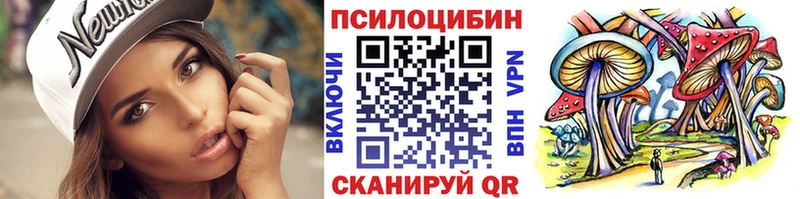 МЕГА онион  Сегежа  Галлюциногенные грибы Cubensis  купить наркотик 