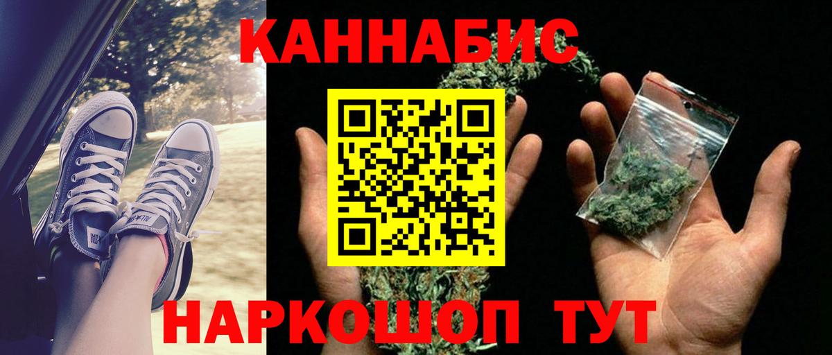 Каннабис конопля  Каннабис VHQ  Вход с VPN  Сегежа 